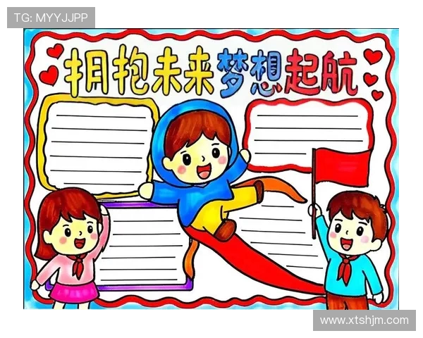 朱旭航的成长之路与未来展望:从梦想起航到实现理想的旅程 朱旭航的成长之路与未来展望:从梦想起航到实现理想的旅程
