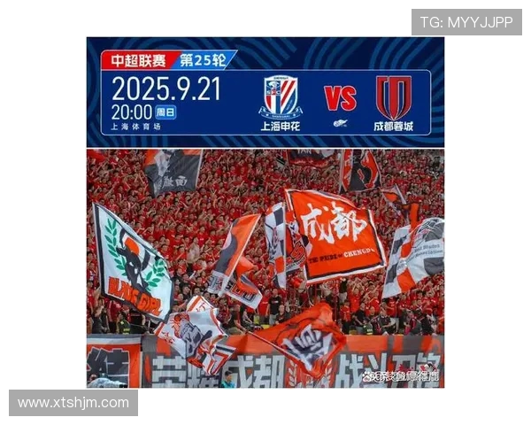 柏斯光荣迎战绿地申花争夺中超联赛关键三分的激烈对决