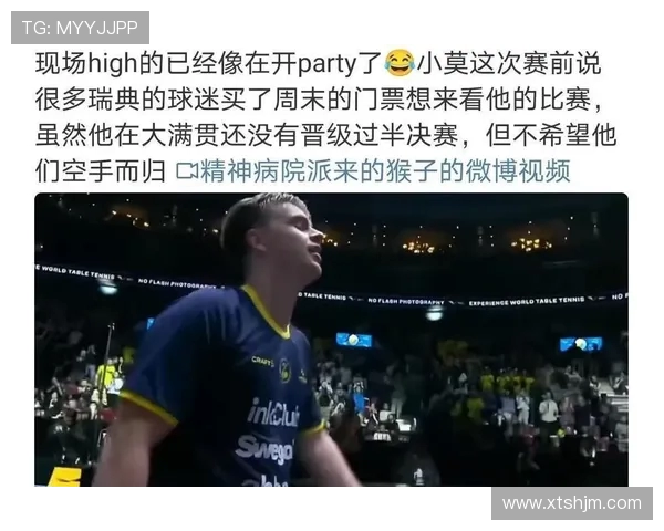 瑞典对阵韩国精彩赛事直播时间及观看方式全攻略 瑞典对阵韩国精彩赛事直播时间及观看方式全攻略