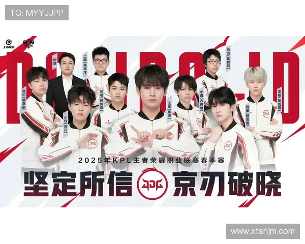 聚焦英雄联盟战队JDG的默契配合与战术分析探讨 聚焦英雄联盟战队JDG的默契配合与战术分析探讨