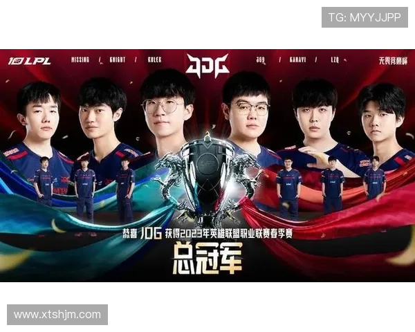 赛后复盘：分析WE与JDG在比赛中的团队配合与战术执行