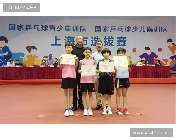 广州乒乓球队选拔赛表现分析与比赛经验总结