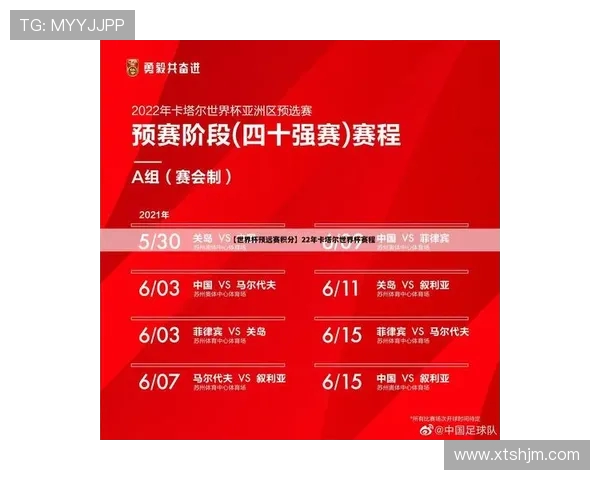 深圳乒乓球队与武汉乒乓球队赛后复盘意识分析与战术反思